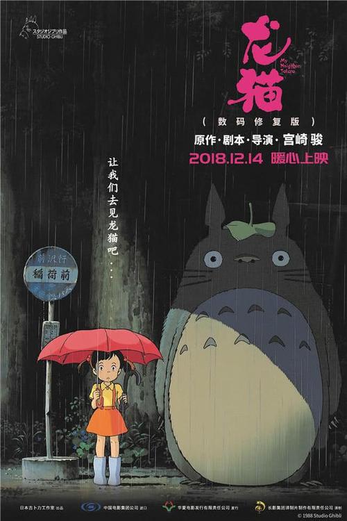 日本神户女学院大学本科毕业证
